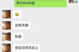 吉林债务清欠服务